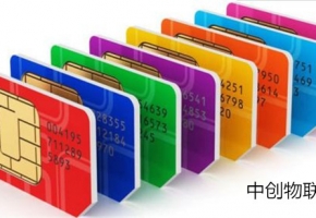 物联网卡与手机流量卡7大区别是什么？