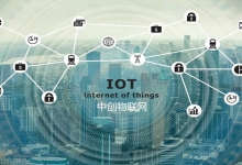 购买物联网卡前，这些知识需了解