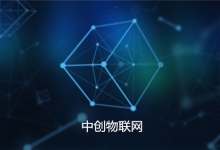 物联卡推荐，具备这种功能优势的物联卡有限选择