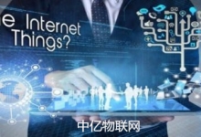 电信物联网卡是什么？与普通大众有何关系？