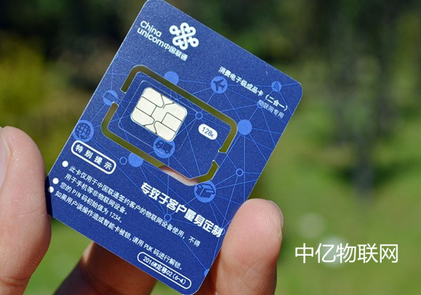 企业如何批量查询物联卡ICCID号码？