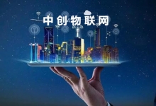 移动物联网卡与车联网之间的“爱恨纠葛”