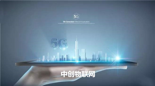 5G的应用对于物联网有什么作用？