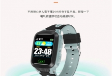 儿童手表物联网语音卡适用什么流量套餐？