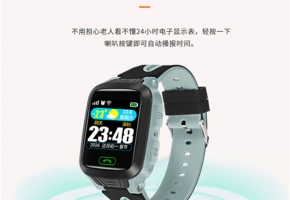儿童手表物联网语音卡适用什么流量套餐？