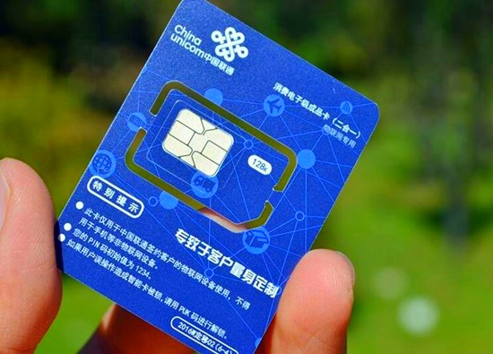 物联网卡没信号？5步帮你解决断网烦恼