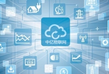 确保联通物联卡机器设备安全使用的五大关键点