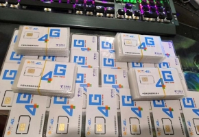 移动4G物联卡厂家批发价格-批发方式