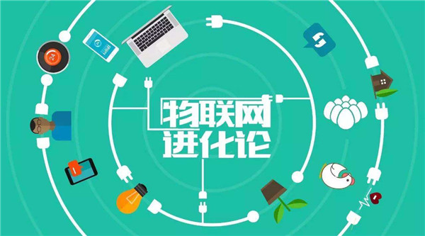 物联网卡应用领域大盘点，你熟知哪个行业？