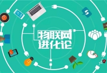 物联网卡应用领域大盘点，你熟知哪个行业？