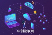 物联网卡应用在个人手机上，真的可以吗？