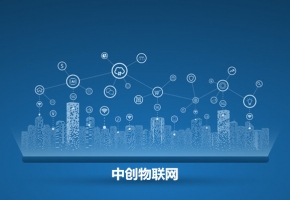 如何制定物联卡应用行业解决方案？这些要点记牢了