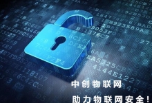 远程视频监控物联网卡购买渠道，还有这些需注意~