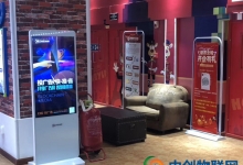 共享广告机物联网卡需要实名认证吗？不实名有什么风险？