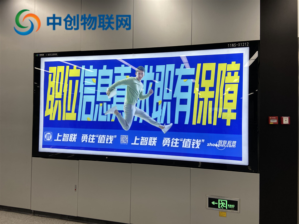 液晶广告机物联网卡如何充值？其实很简单
