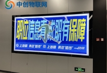 液晶广告机物联网卡如何充值？其实很简单