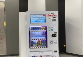 买了自动投币售货机物联网卡就可以永久使用吗？