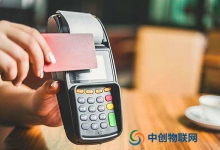 移动POS机物联卡用的是4G网络吗？