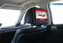 车载广告机物联网流量卡有哪几种计费方式？