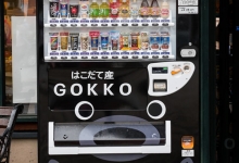 自动饮料售货机物联网卡是正规卡吗？4G网络突变2G是什么原因？