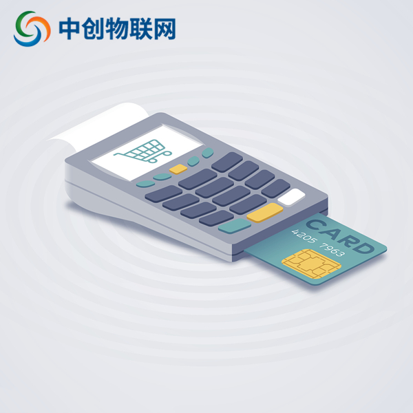 深圳POS机物联卡使用寿命长吗?哪家公司渠道好? 深圳POS机物联卡使用寿命长吗?哪家公司渠道好?