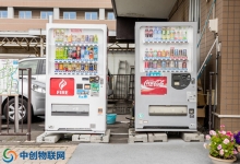 上海自动售货机物联网卡流量查询有什么方法？如何购买？