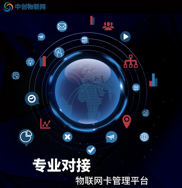 深圳物联卡官网源码有用吗？物联网卡管理平台可以免费搭建吗？