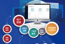 移动物联网卡管理平台有什么作用？有5种类型供你选！