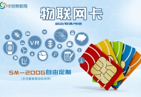 成为物联网卡代理商的资格是什么？