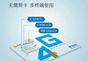 如何选择靠谱的物联卡购买平台？这份选购指南请查收！