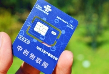 联通物联卡正不正规？中国联通物联卡官网是怎么说的？