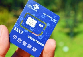 联通物联卡正不正规？中国联通物联卡官网是怎么说的？