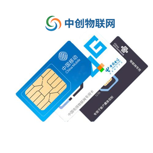 物联卡移动好还是联通好？购买物联网卡需要学会这个！