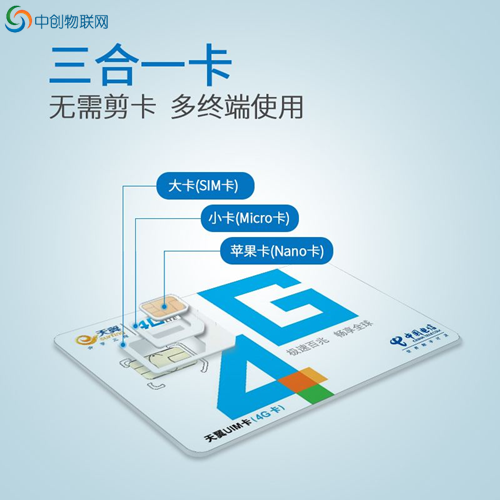 销冠是怎么做物联网卡销售代理的？这几种方法要学会！