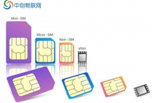 移动物联卡官网怎么查询？建议用物联网卡管理平台