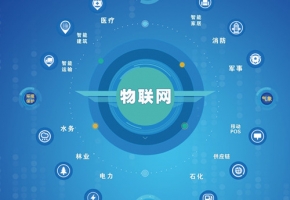 介绍电信物联卡的十大优点，顺便教你办理流程