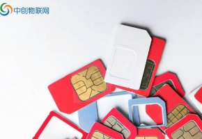 物联卡怎样做一级代理？这些条件、门槛要注意了