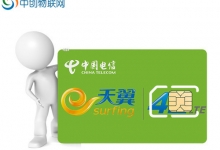 电信物联卡网速慢应该怎么设置？从这几点出发就能解决