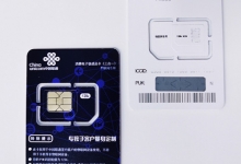 电信物联卡有什么功能和分类你知道吗？