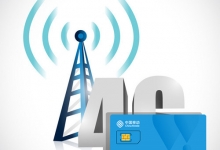 如何找到一家正规、可靠的物联卡代理？