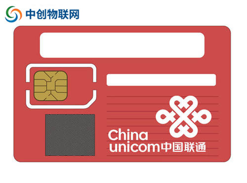 物联卡代理需要什么条件？这点很关键！