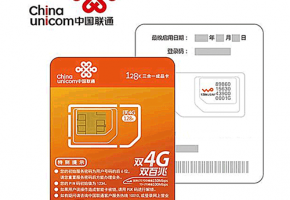 联通物联卡可以在笔记本上使用吗？能用在什么设备上？