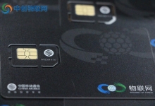 移动物联卡怎么激活选套餐？说穿了很简单