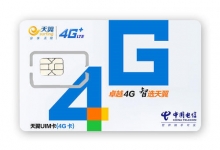 电信物联卡无法正常高速上网，应该这样来解决