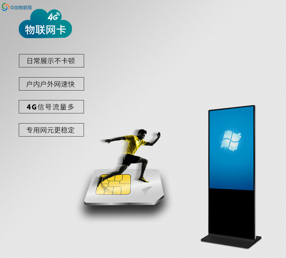 物联网卡资费情况，三家运营商是怎么收费的？