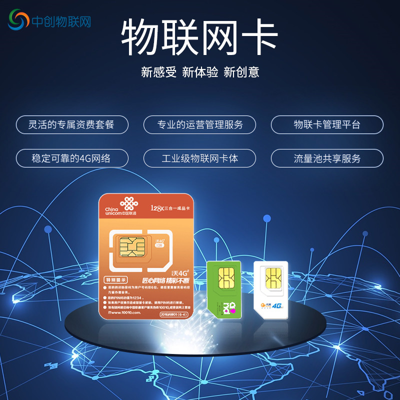有免费的系统源码可以搭建物联卡平台吗？哪里可以提供？