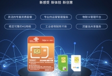 有免费的系统源码可以搭建物联卡平台吗？哪里可以提供？