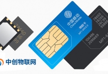 市面上的物联卡可信吗？物联网卡该去哪办理？