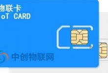 智慧校园带来了哪些便捷？一文带你了解物联卡在其中发挥的作用