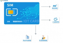 中国移动物联卡怎么充值？有哪些渠道推荐？